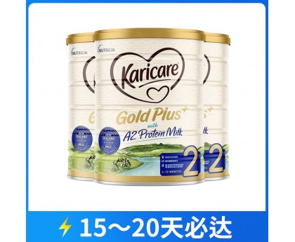 【快线】【新西兰直邮包邮】Karicare 可瑞康 金装婴儿A2蛋白配方奶粉 2段 900克x3罐（6-12个月）【收件人身份证必须上传】【新疆、西藏、内蒙古、青海、宁夏、海南、甘肃，需加收运费】